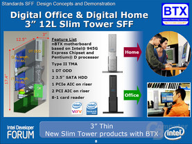 Digital Office & Digital Home Slim Tower SFF