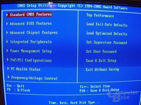 Gigabyte - GA-8SG667 - Bios - Übersicht