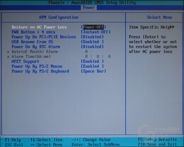 Asus Striker Extreme BIOS
