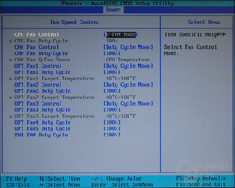 Asus Striker Extreme BIOS