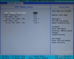 Asus Striker Extreme BIOS