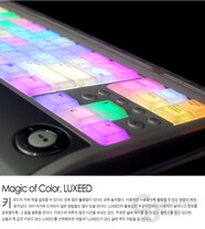 Luxiium Luxeed Interactive Keyboard | Quelle: www.earlyadopter.co.kr