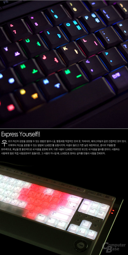 Luxiium Luxeed Interactive Keyboard | Quelle: www.earlyadopter.co.kr