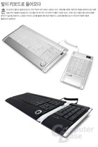 Luxiium Luxeed Interactive Keyboard | Quelle: www.earlyadopter.co.kr