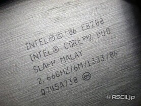 Core 2 Duo E8200