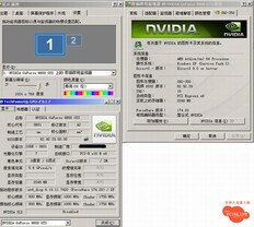 GeForce 9800 GTS mit 2.048 MB Speicher
