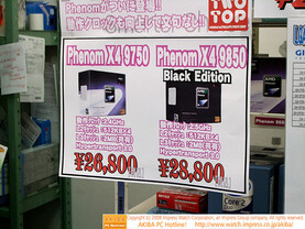 Preise der neuen in Yen