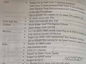 Gigabyte P45-Mainboard Handbuch