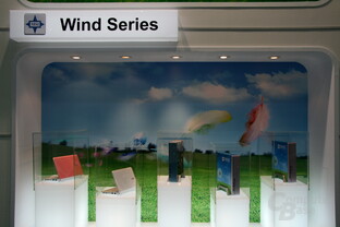 MSI Wind Notebook und PC im Detail