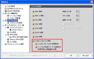 Pegasys TMPEG Express 4.0