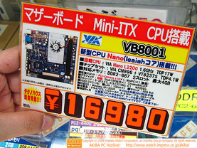 VIA VB8001