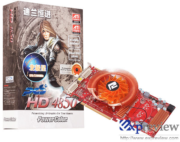 PowerColor Radeon HD 4850 PCS+ GDDR4