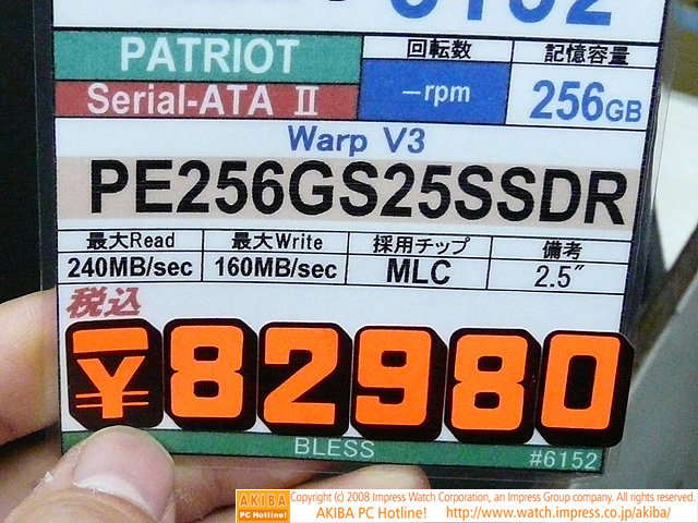 SSD von Patriot