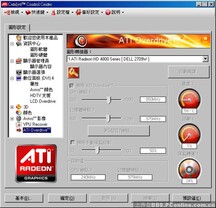 ATi Radeon HD 4890