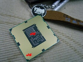 Intel Clarkdale Sample
