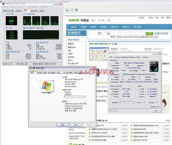 Athlon 64 7700 mit vier Kernen