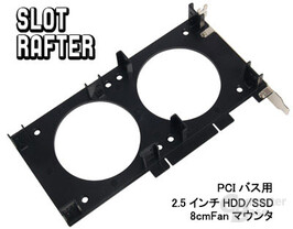 Scythe Slot Rafter
