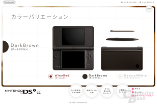 Nintendo DSI LL in dunkelbraun