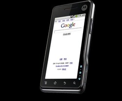 XT701
