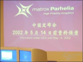 Matrox Parhelia Demonstration