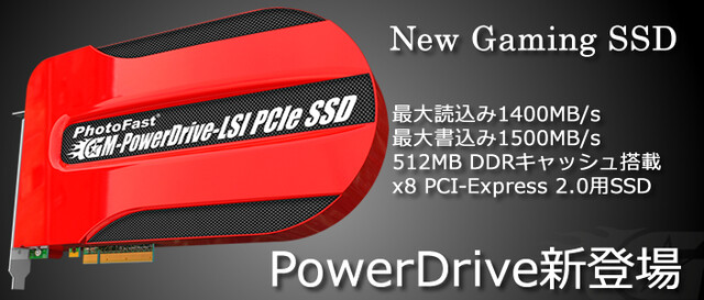 PhotoFast GM-PowerDrive-LSI