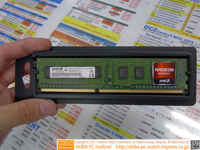 AMD Radeon Memory