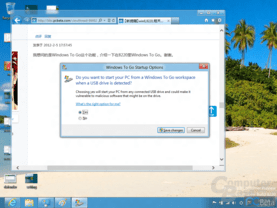 Screenshots der Windows 8 Consumer Preview Screenshots der Windows 8 Consumer Preview