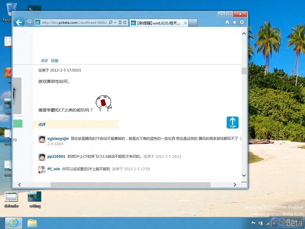 Screenshots der Windows 8 Consumer Preview