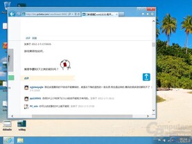 Screenshots der Windows 8 Consumer Preview Screenshots der Windows 8 Consumer Preview