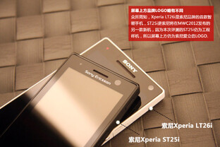 Sony Xperia U