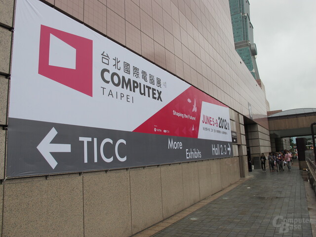 Computex 2012, im Hintergrund zeigt sich der „Taipeh 101“