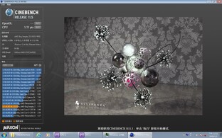 AMD „Vishera“ bei 3,3 GHz im Cinebench