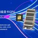 Grafikkarten aus China: Innosilicon zeigt vier Modelle mit Fantasy-One-GPU(s)
