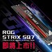 ROG Strix SQ7: Asus lässt seine erste M.2-SSD durchblicken