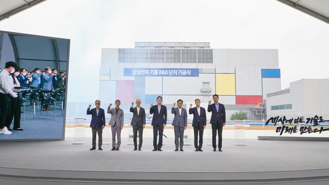 Foundry-Service: Samsung will ältere Fertigungsprozesse ausbauen