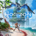 Horizon – Online Co-Op: Guerrilla Games sucht schon Entwickler für Online-Projekte