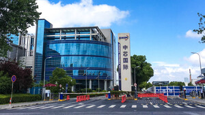Chinesische Halbleiterhersteller: Unlimitierte Unterstützung für SMIC, Huawei und Co.