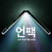 Samsung Unpacked: Neue faltbare Smartphones und mehr kommen am 26. Juli