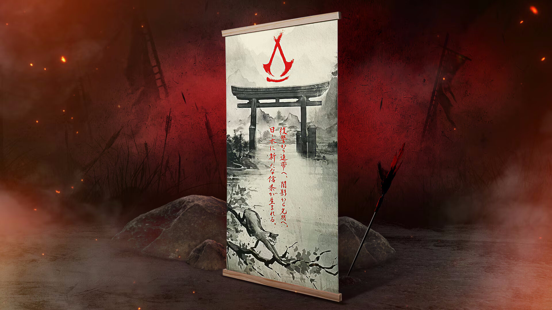 Assassin's Creed Shadows Kredo-Kakemono