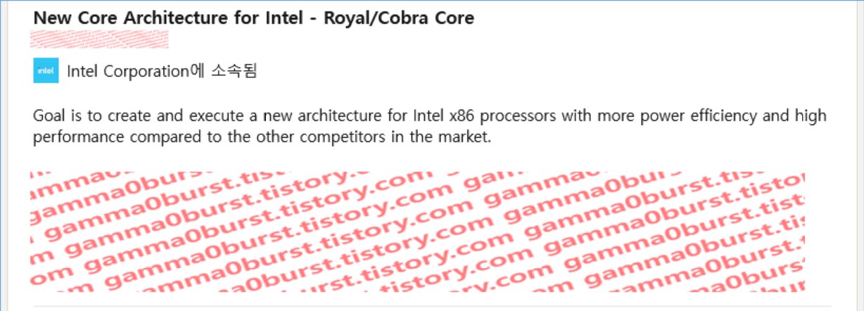 Linked-In-Profil eines Intel-Mitarbeiters nennt erstmals Cobra Core