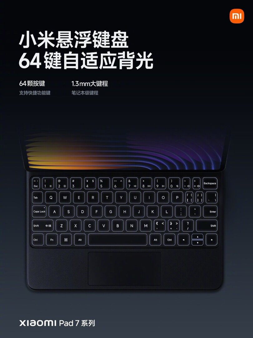 Xiaomi-Pad-7-Serie