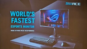 Asus ROG Strix Ace XG248QSG: Gaming-Monitor mit 610 Hz will der schnellste sein