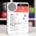 Iron Wolf Pro und Exos M: Seagate bringt 30-TB-HDDs mit HAMR in den Einzelhandel