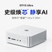 Beelink GTi15 Ultra 285H: Mini-PC mit 10-Gbit-LAN, eGPU und integriertem Netzteil