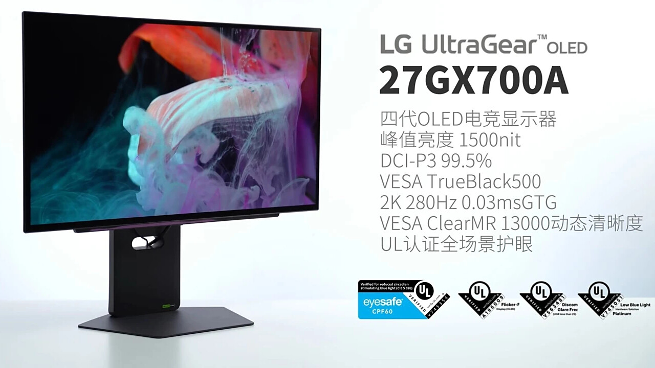 LG UltraGear OLED 27GX700A: Gaming-Monitor mit Tandem-OLED und 280 Hz vorgestellt