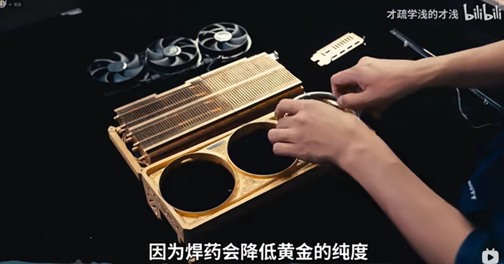 „Making Of“ der Asus RTX 5090 Astral mit Echtgold