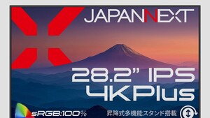 Seltenes Format: Japannext bringt 3:2-Monitor mit „4K Plus“