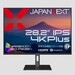 Seltenes Format: Japannext bringt 3:2-Monitor mit „4K Plus“