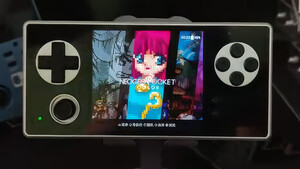 Retro-Handheld: Spezifikationen des GKD Ultra 350H vorgestellt