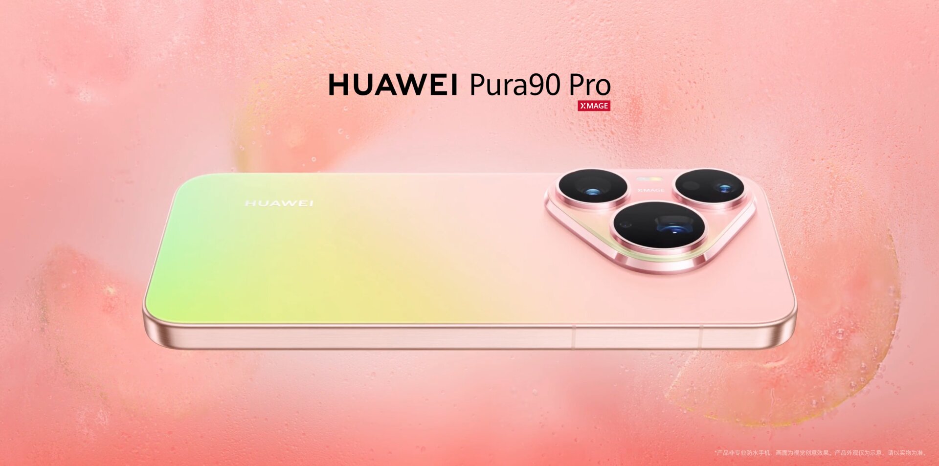 Huawei Pura 90 Pro
